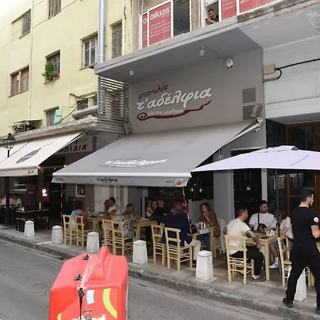 λουξ διαμερισμα στο κεντρο τησ αριστοτελουσ. شقة *